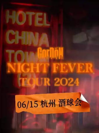 GorDoNҹ Night Fever Tour 2024 վ