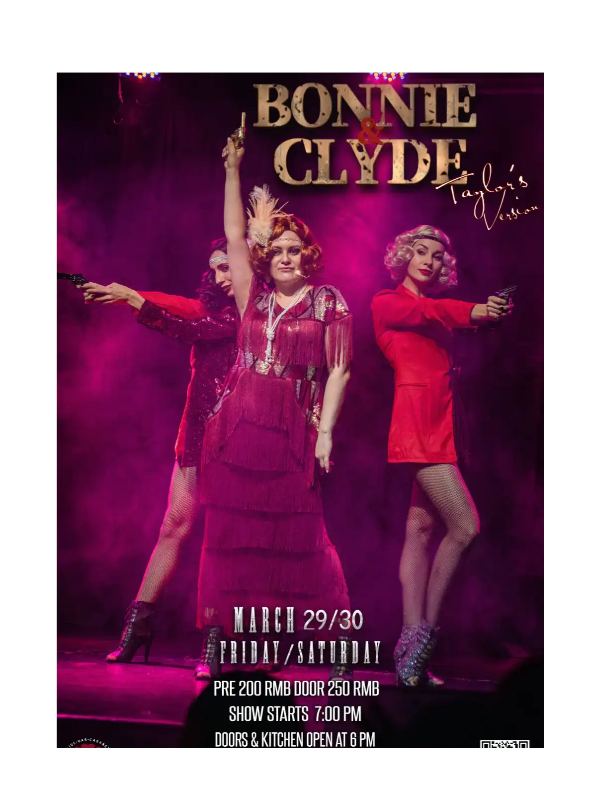 Taylor Swiftȵð棺ǹ Ұξ Bonnie&Clydeʽ