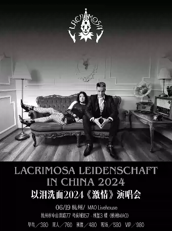 LACRIMOSAϴ2024顷Ѳ վ