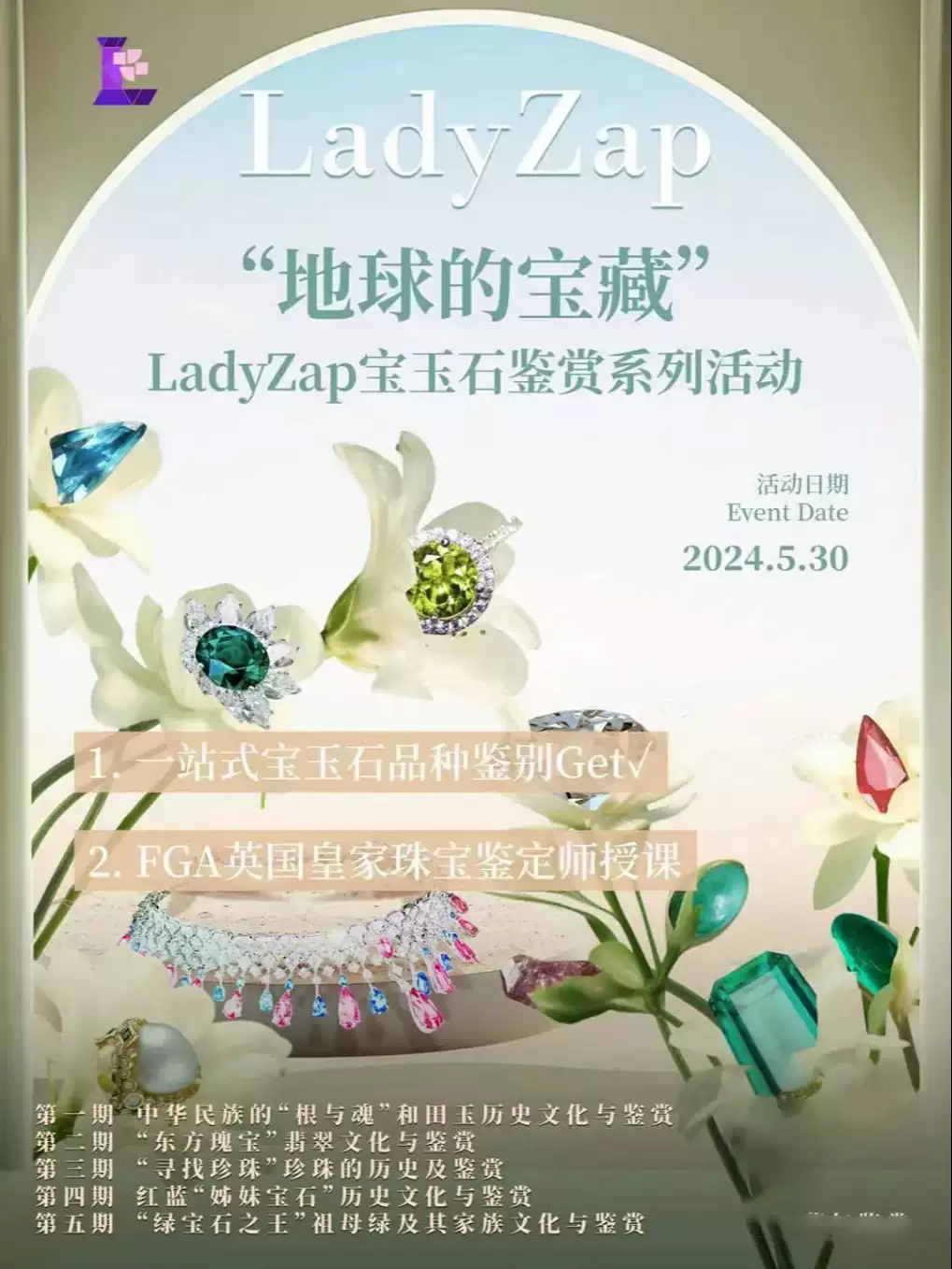 LadyZap | ıء ʯϵл