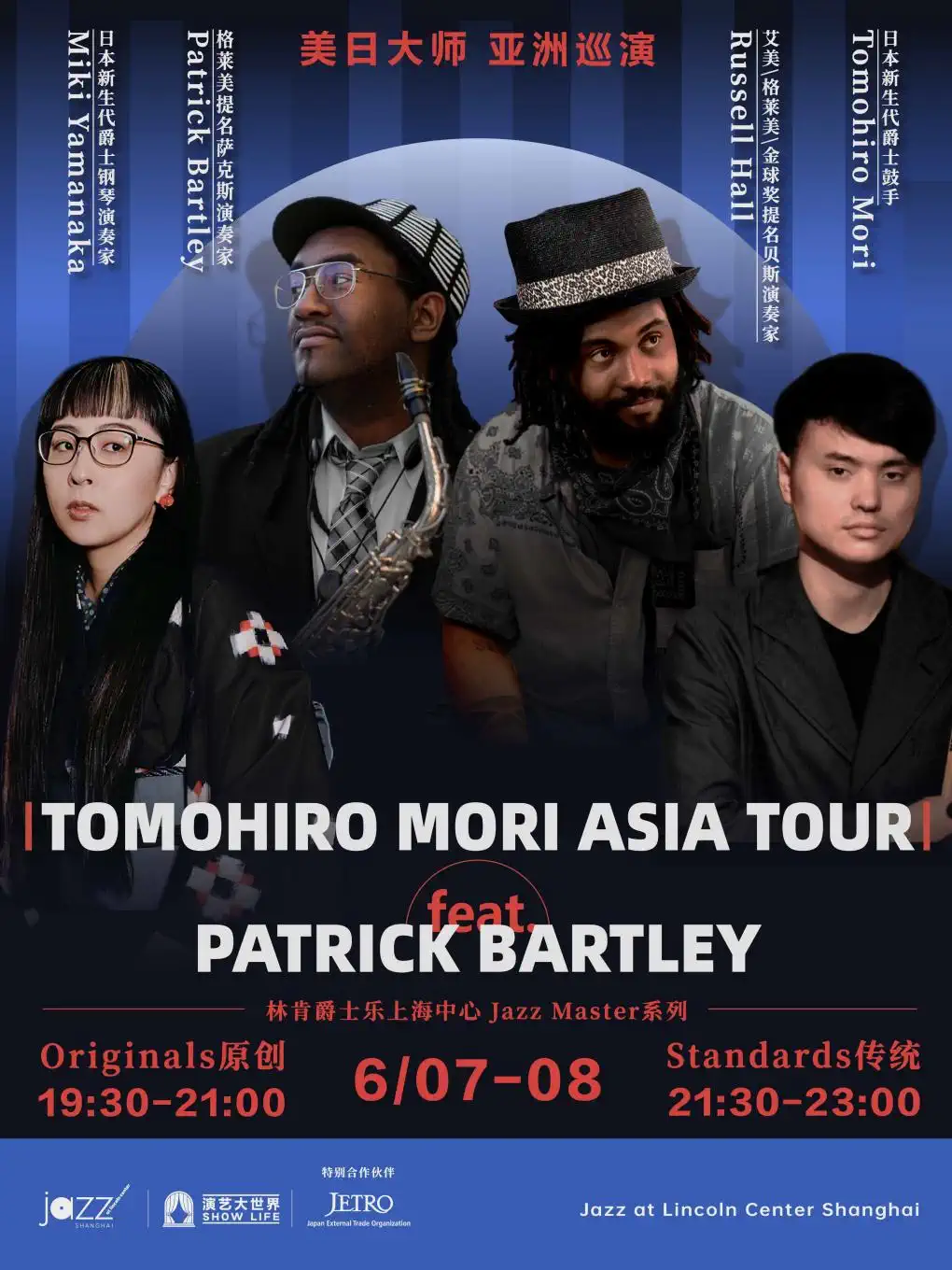 6.7&8 մʦѲ-Tomohiro Mori Feat. Patrick Bartley