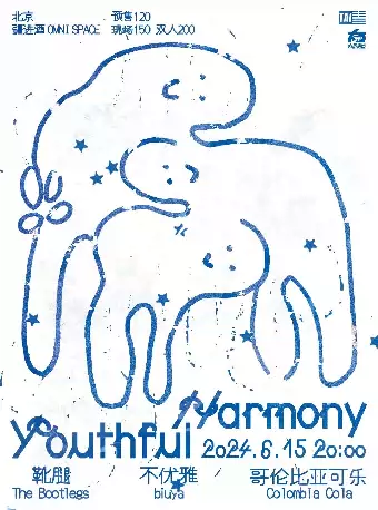 ̫ݳѥxxױǿ -Youthful Harmony