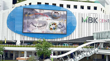 Thailand Bangkok City MBK Center
