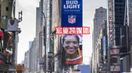 纽约时代广场1号楼广告电子屏，世界上最有价值的广告展示
